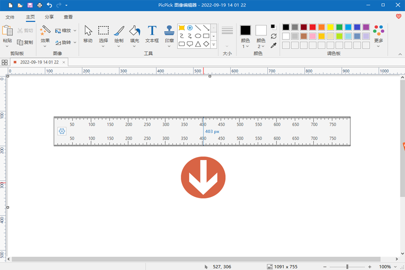 PicPick(免费截图软件)v7.2.3 中文绿色版