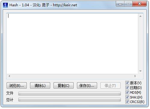 Hash(MD5校验工具) Hash(MD5校验工具)