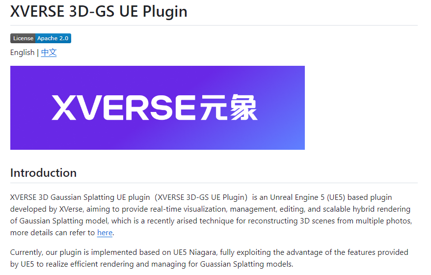 元象(XVERSE)推出3D拍摄与混合编辑插件工具：XVERSE 3D-GS UE Plugin