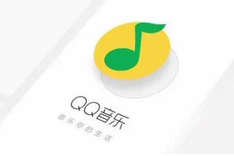 QQ音乐回应涨价:针对之前优惠价格用户 QQ音乐回应涨价:针对之前优惠价格用户