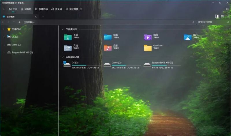 分享五个非常实用的电脑软件，建议收藏备用！