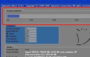 如何使用老毛桃winpe系统进行Ghost备份 如何使用老毛桃winpe系统进行Ghost备份