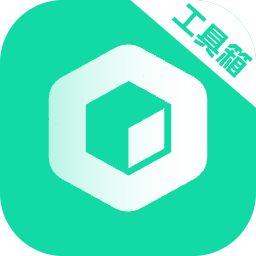 工具大师(多功能手机工具箱)