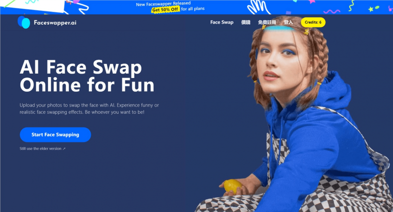Faceswapper.ai：一键ai换脸视频制作工具