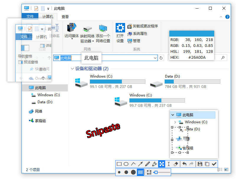 强大的截图软件(Snipaste)：正式推出Linux版