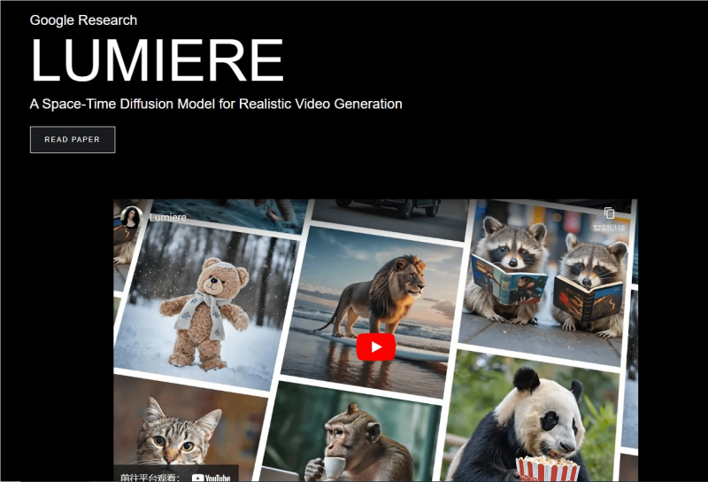谷歌发布视频生成模型(Lumiere)：运动幅度和一致性表现良好
