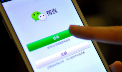 警惕!女子误将好友当作微信文件传输助手,泄露敏感信息长达五年 警惕!女子误将好友当作微信文件传输助手,泄露敏感信息长达五年