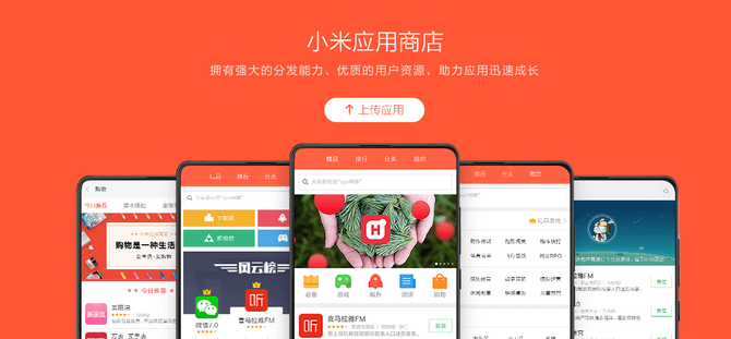 小米应用商店引领行业规范 自动续费功能新标准即将实施 小米应用商店引领行业规范 自动续费功能新标准即将实施