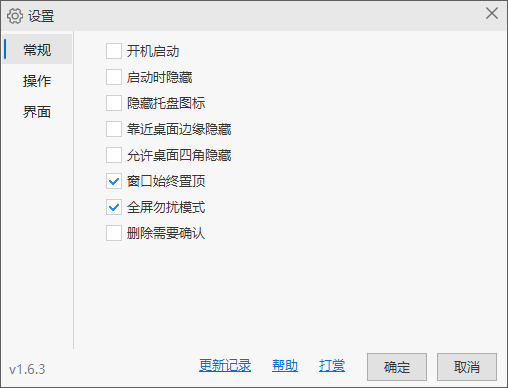 Lucy(快速启动工具) Lucy(快速启动工具)