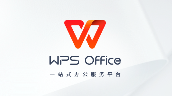 金山办公软件 WPS AI 开始收费 包月价格为25元/月 金山办公软件 WPS AI 开始收费 包月价格为25元/月