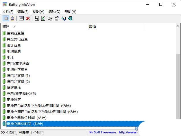 图吧工具箱怎么查看电脑通电次数? 图吧工具箱怎么查看电脑通电次数?