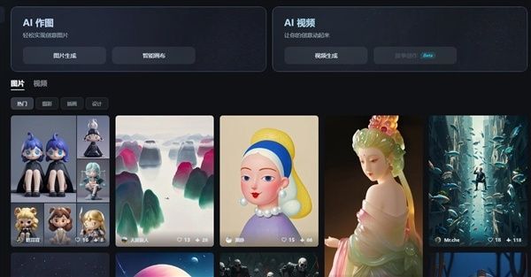 剪映Dreamina品牌升级为“即梦”，AI创作功能全量上线