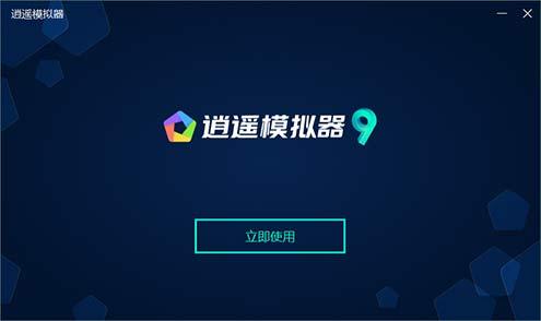 2024五款主流安卓模拟器电脑手游模拟器推荐 2024五款主流安卓模拟器电脑手游模拟器推荐