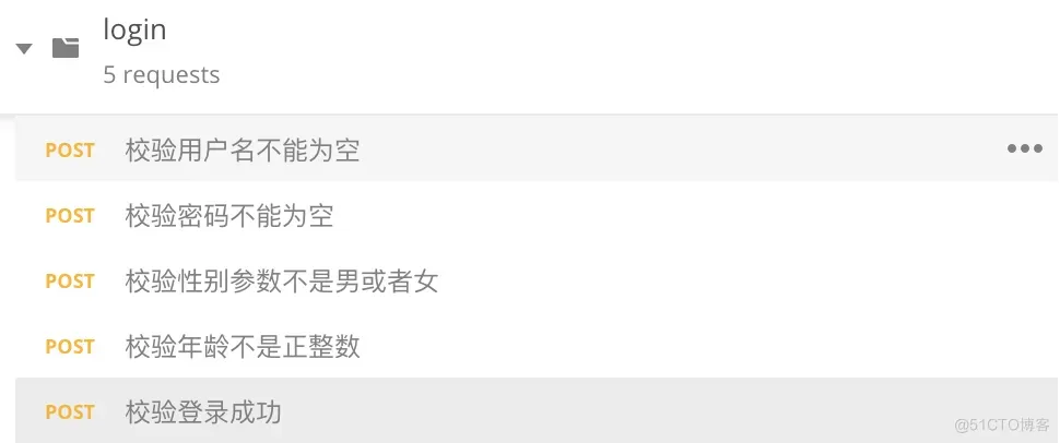 PostMan接口测试用例自动转成Python的测试脚本 PostMan接口测试用例自动转成Python的测试脚本