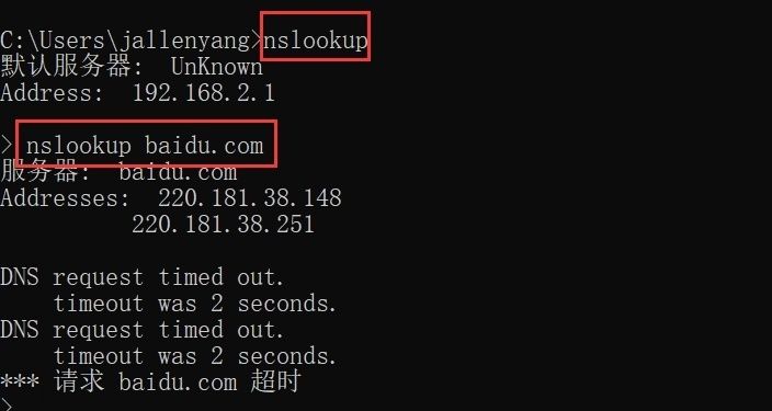 nslookup是什么？nslookup命令作用及使用方法详解