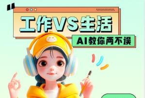 腾讯元宝app创建自己的智能体 元宝创建智能体的方法 腾讯元宝app创建自己的智能体 元宝创建智能体的方法