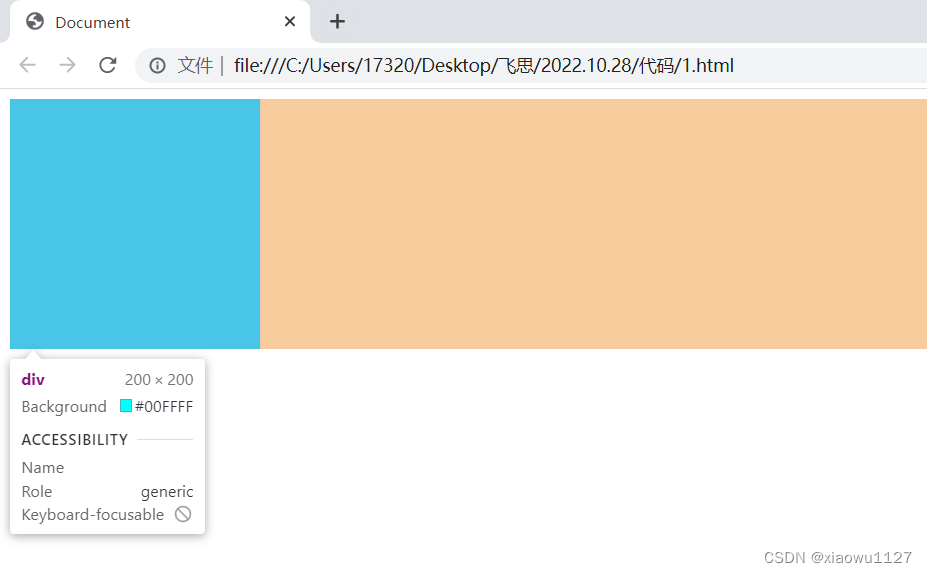 深入理解网页前端开发尺寸单位：px、rem、vw、vh 的应用与区别