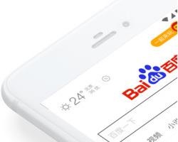 百度站长平台快速抓取工具申请及使用方法