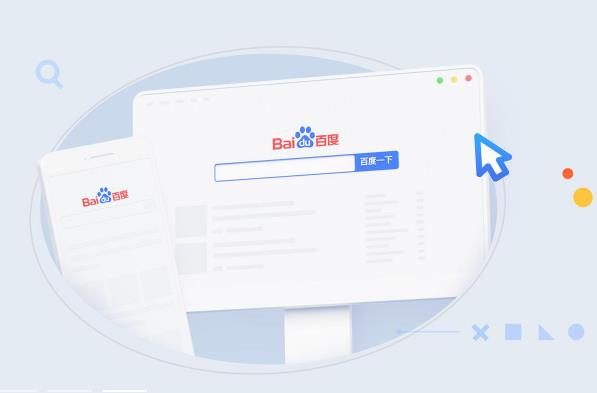 百度站长平台提交SITEMAP报"索引型不予处理"的原因及解决方法 百度站长平台提交SITEMAP报"索引型不予处理"的原因及解决方法