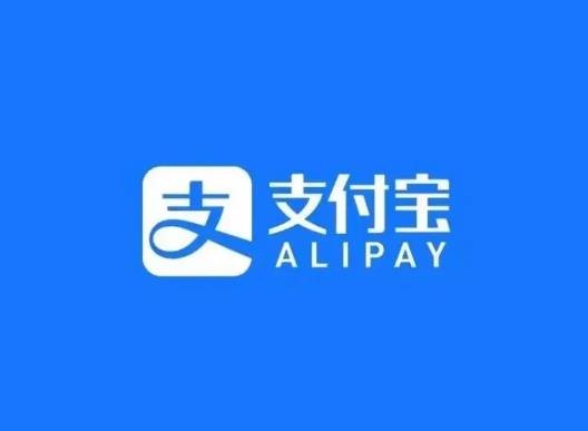 支付宝宣布延长降费让利政策：收钱码免费提现服务再延长一年