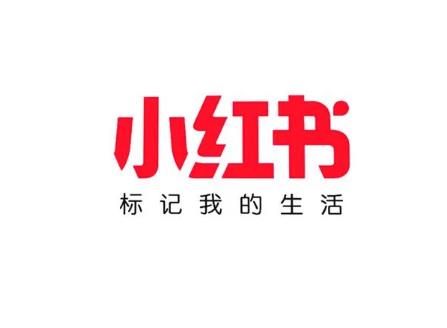 小红书快速涨粉1000+攻略：从“内容吸粉”到“互动留粉”全流程