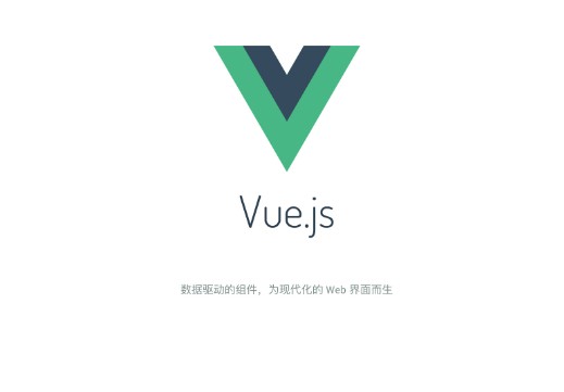 如何利用Nginx部署Vue.js前端项目