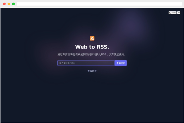Web2RSS