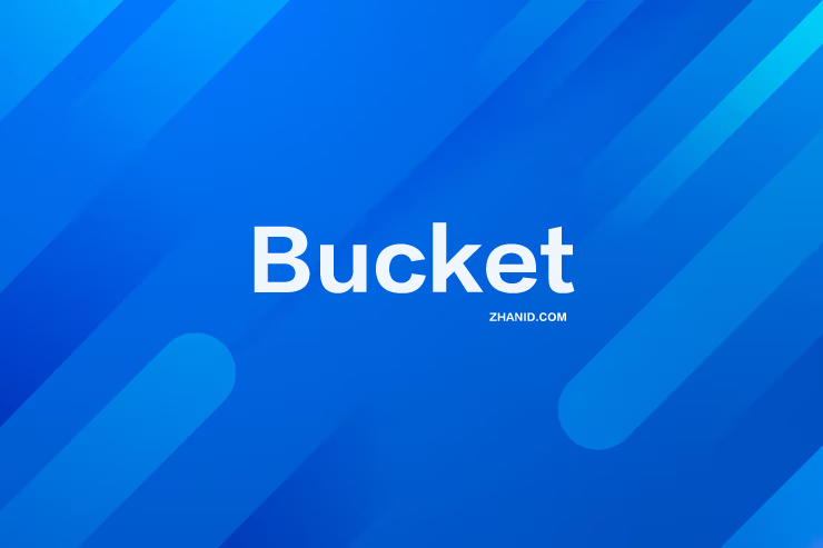 什么是 Bucket?阿里云 OSS 中的 Bucket 是什么意思? 什么是 Bucket?阿里云 OSS 中的 Bucket 是什么意思?