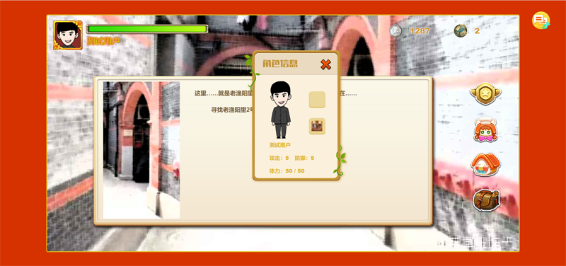 PHP红色党史教育网页小游戏源码v1.0