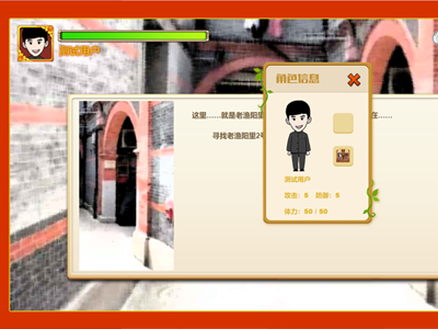 PHP红色党史教育网页小游戏源码免费下载 v1.0
