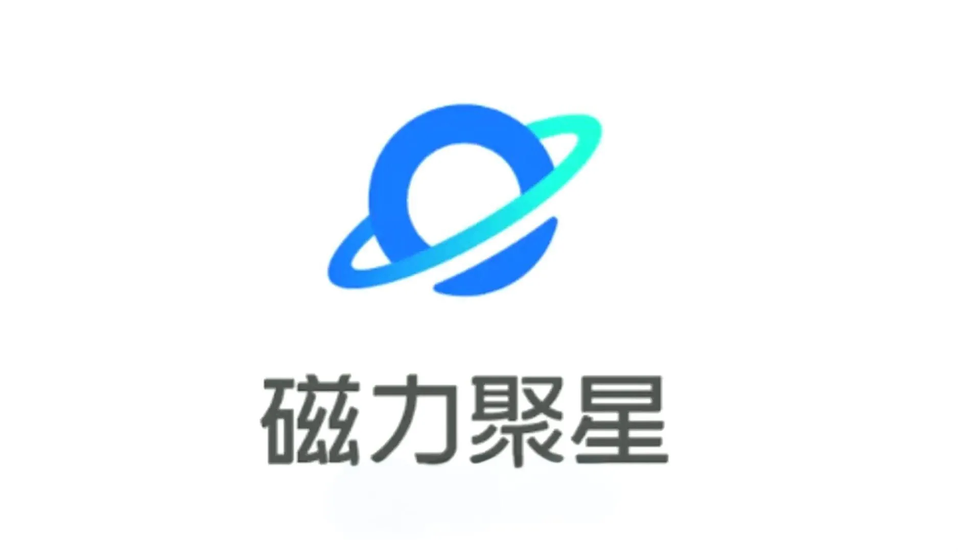 快手磁力聚星怎么提现?一个月可以提现几次? 快手磁力聚星怎么提现?一个月可以提现几次?