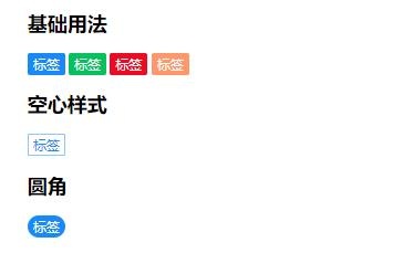 深入解析Vue移动端项目中Vant组件库的Tag组件