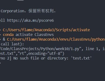 Python相对路径错误："No such file or directory"的原因及解决方案