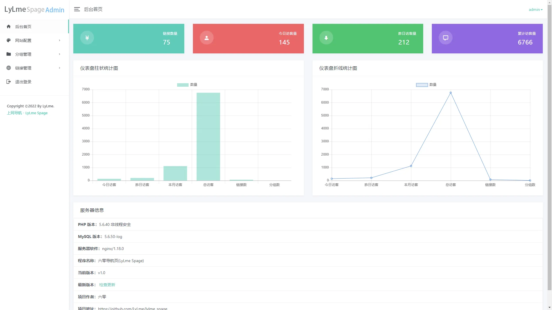 六零网址导航系统(PHP网址导航源码) 六零网址导航系统(PHP网址导航源码)
