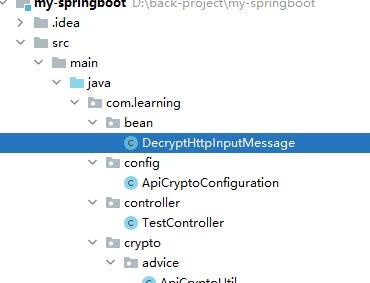 Java实现RSA前端公钥加密后端私钥解密的示例代码