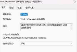 解决Nginx启动时80端口被占用的问题