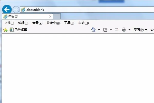打开浏览器显示空白页about:blank怎么办？