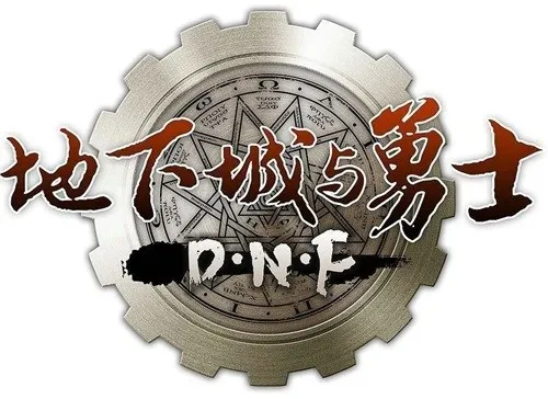 DNF安全模式怎么解除?解除DNF安全模式的方法详解 DNF安全模式怎么解除?解除DNF安全模式的方法详解