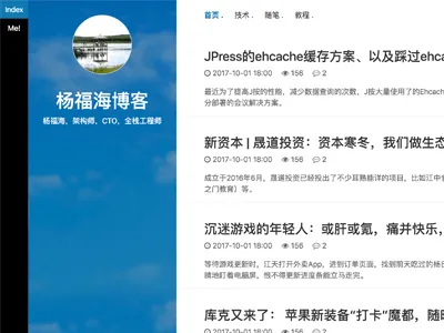 HTML响应式静态个人博客网站源码免费下载 HTML响应式静态个人博客网站源码免费下载