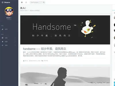 Typecho(PHP开源博客系统) v1.2.1 源码下载 Typecho(PHP开源博客系统) v1.2.1 源码下载