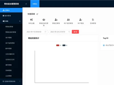 零依后台管理系统(基于webman开发的通用后台管理系统)源码下载