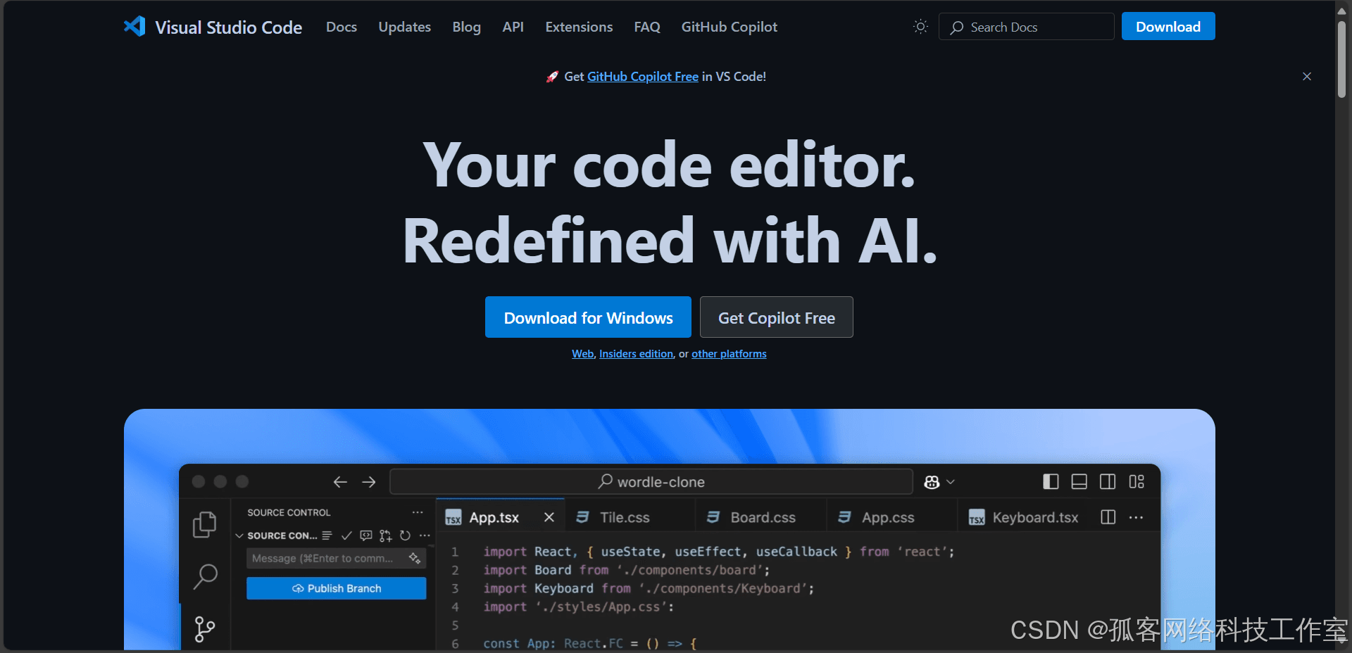 Visual Studio Code(VSCode)中配置 C++ 开发环境的详细教程 Visual Studio Code(VSCode)中配置 C++ 开发环境的详细教程