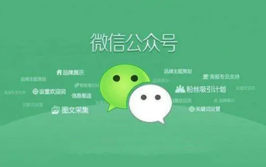 微信公众号怎么推广和引流？5种实用的微信公众号引流方法总结