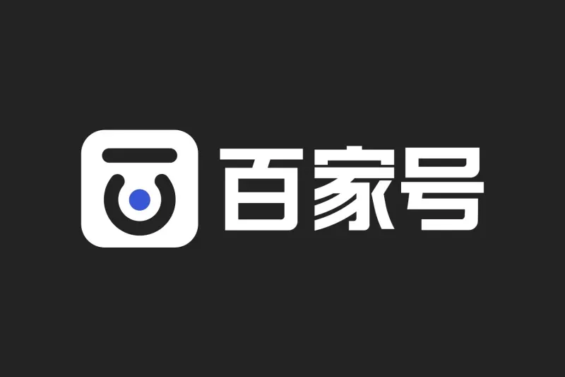 百家号被封了怎么办？百家号解封流程及注意事项详解