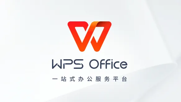 WPS免费版和付费版有什么区别?激活码影响哪些功能? WPS免费版和付费版有什么区别?激活码影响哪些功能?