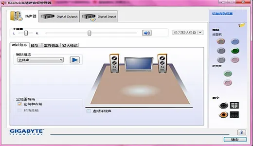 Realtek高清晰音频管理器找不到怎么办(附解决方法)