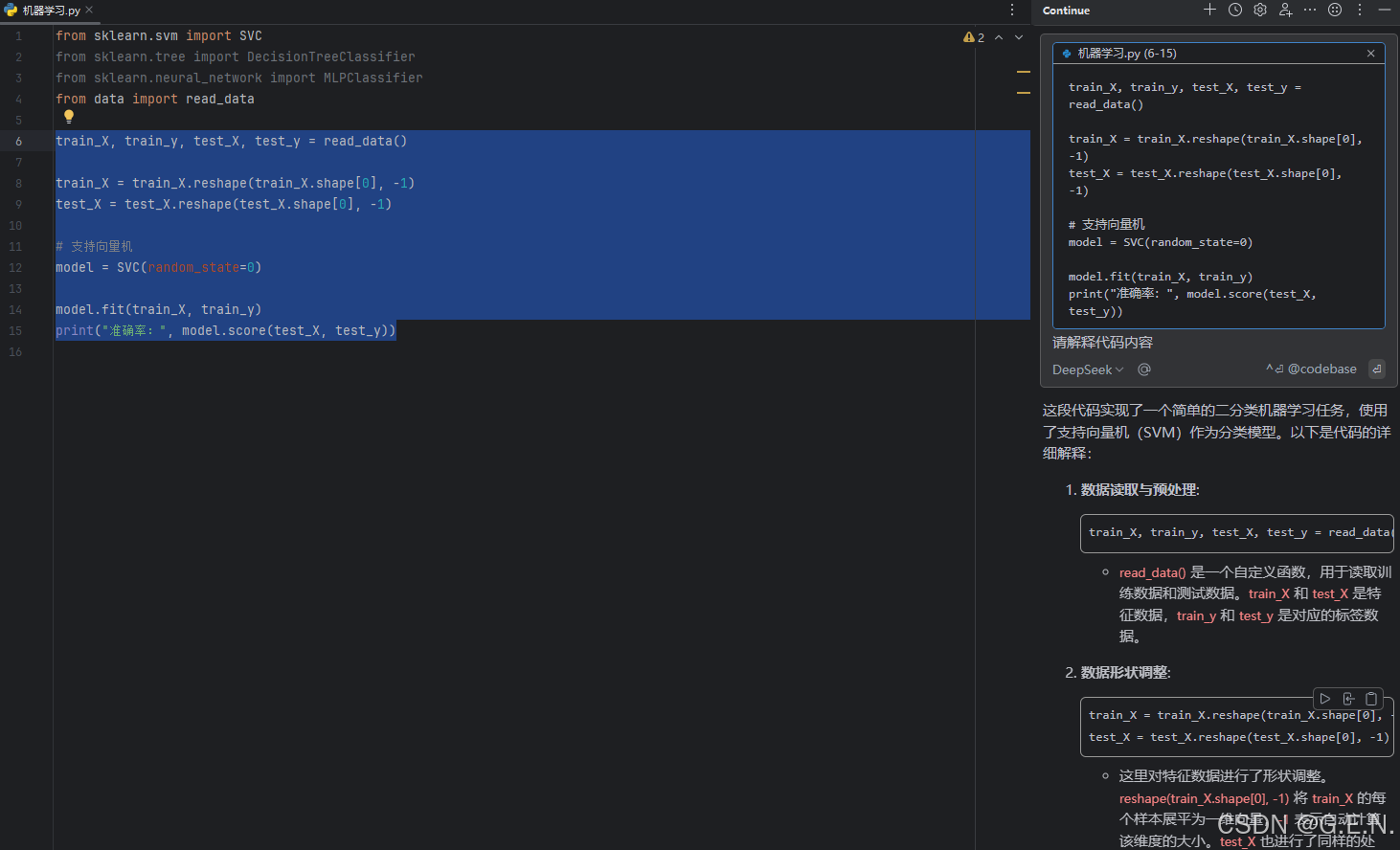 如何在PyCharm中集成DeepSeek实现AI辅助编程 如何在PyCharm中集成DeepSeek实现AI辅助编程
