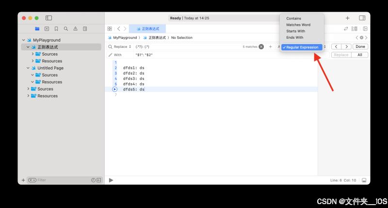 掌握Xcode中的正则表达式查找与替换技巧 掌握Xcode中的正则表达式查找与替换技巧