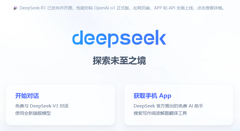 利用DeepSeek API与VSCode结合提升开发效率的方法详解 利用DeepSeek API与VSCode结合提升开发效率的方法详解