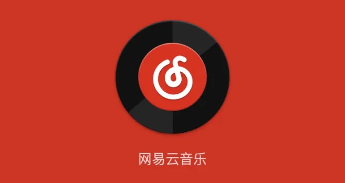 网易云下载的音乐如何转成mp3 网易云下载的音乐如何转成mp3